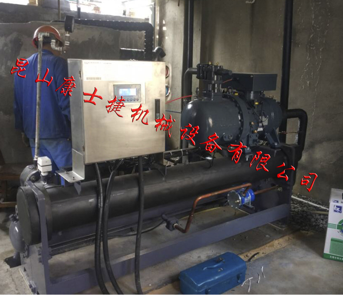 漢鐘螺桿式冷水機組