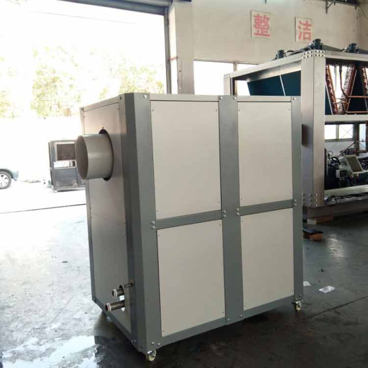 工業水冷式防爆冷風機